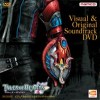 Tales of Hearts: Visual & Original Soundtrack DVD